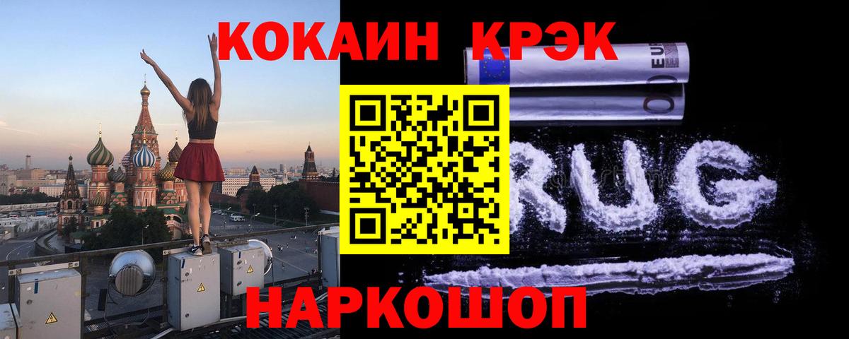 COCAIN 97% Черкесск