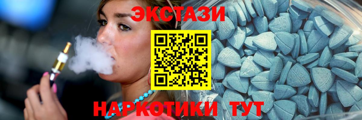 Экстази  ЭКСТАЗИ Philipp Plein  Черкесск  Вход с VPN  ЭКСТАЗИ DUBAI 