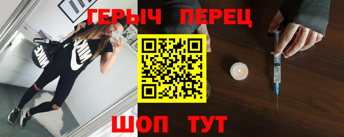 Черкесск  Героин  Вход с VPN  ГЕРОИН гречка 