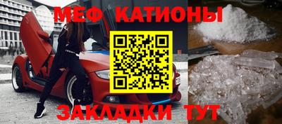 меф VHQ Бузулук