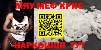 мдпв Бугуруслан
