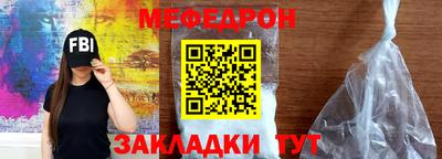 амф Будённовск
