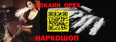 меф VHQ Бузулук