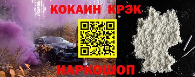амф Будённовск