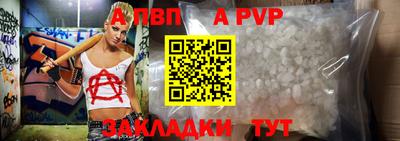 амф Будённовск