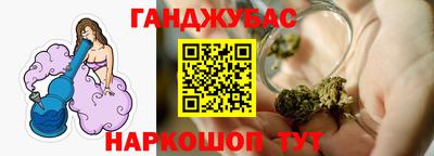 амф Будённовск