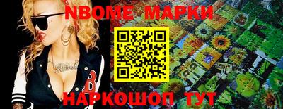 амф Будённовск