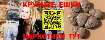 меф VHQ Бузулук