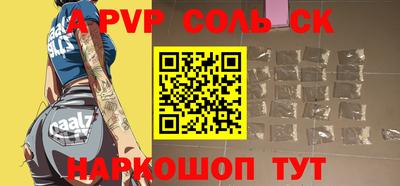 меф VHQ Бузулук