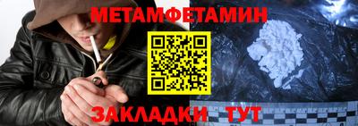 меф VHQ Бузулук