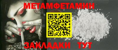 амф Будённовск