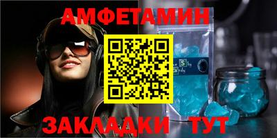 меф VHQ Бузулук