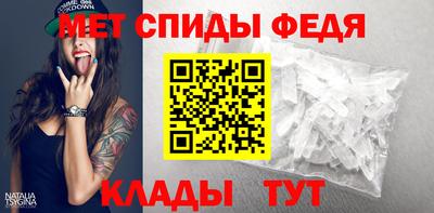 амф Будённовск