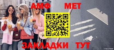 меф VHQ Бузулук