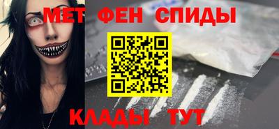 амф Будённовск