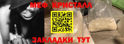 мдпв Бугуруслан