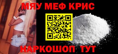 меф VHQ Бузулук