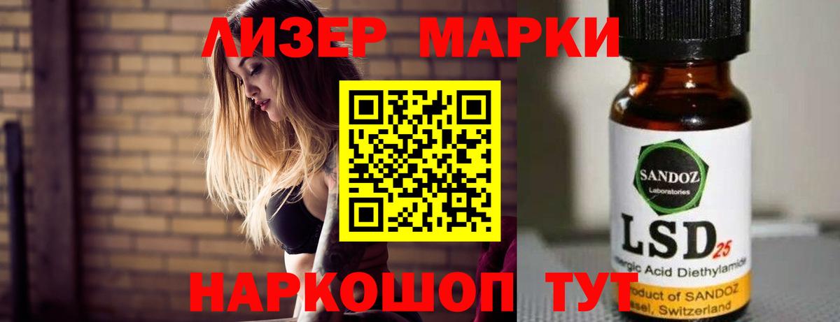 LSD-25 экстази ecstasy  Вход с VPN  Лсд 25 экстази  Черкесск  Лсд 25 экстази ecstasy 